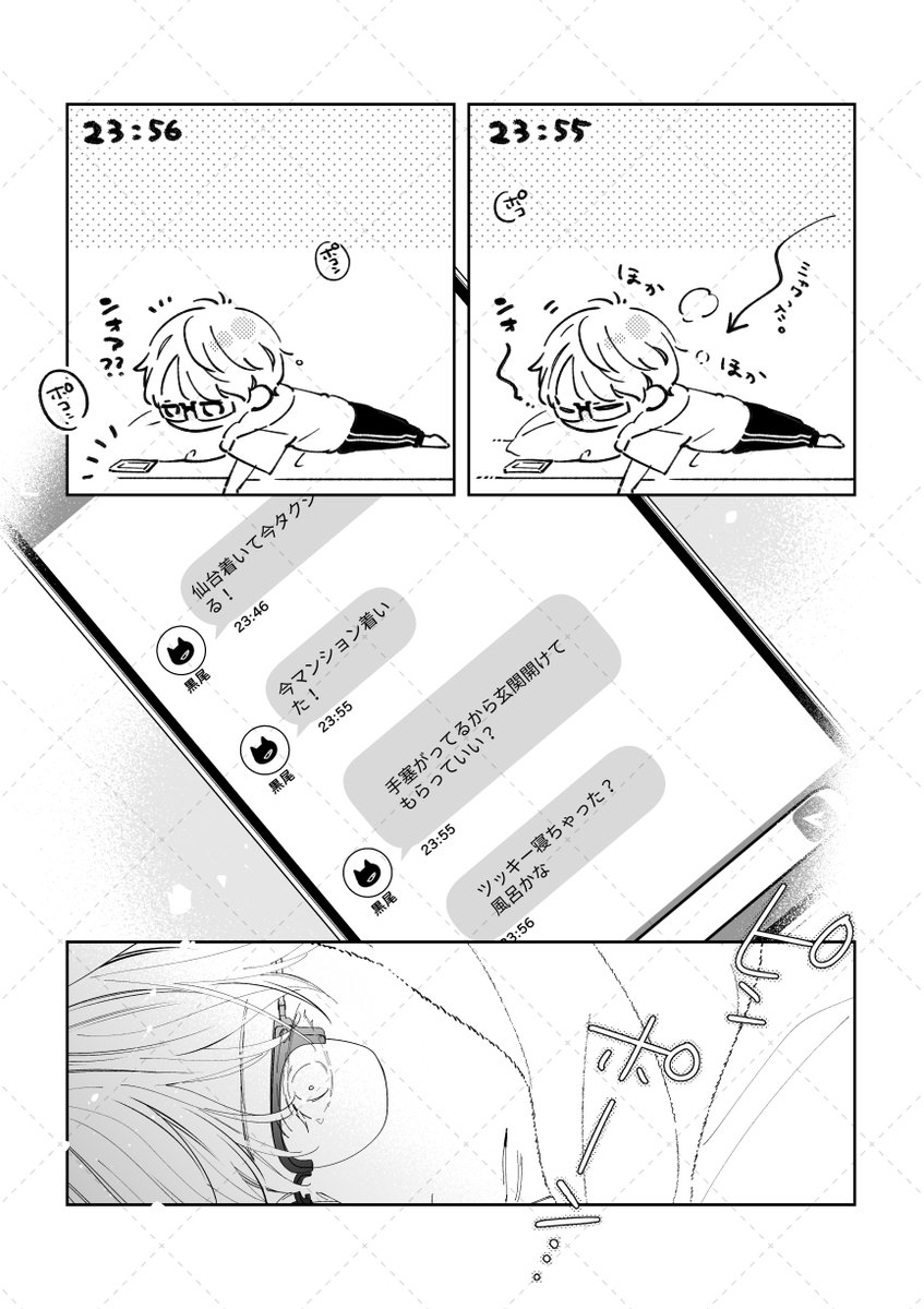 ynk_vv's tweet photo. - ̗̀🌙𝐻𝑎𝑝𝑝𝑦𝑏𝑖𝑟𝑡ℎ𝑑𝑎𝑦🎂 ̖́-
※大人クロ月／再掲 https://t.co/FtdW3YTVVa
