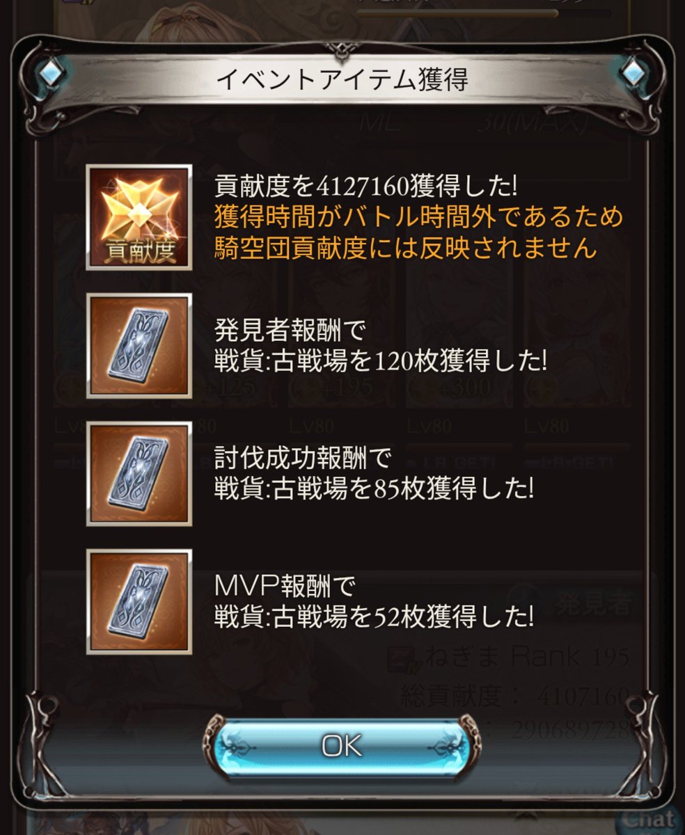 roro_mro's tweet photo. ギリ間に合わず https://t.co/LUcSFK3IIq