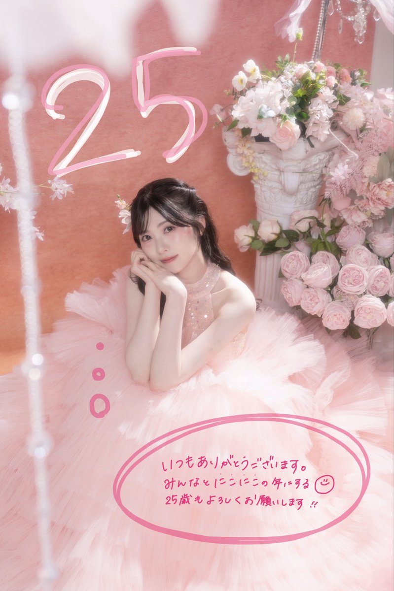 0927_yuina's tweet photo. Happy っbirthday to “俺！！！” https://t.co/HBMilfYJuu