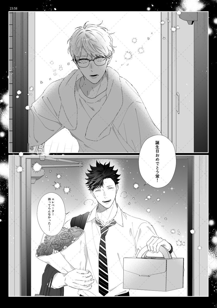 ynk_vv's tweet photo. - ̗̀🌙𝐻𝑎𝑝𝑝𝑦𝑏𝑖𝑟𝑡ℎ𝑑𝑎𝑦🎂 ̖́-
※大人クロ月／再掲 https://t.co/FtdW3YTVVa