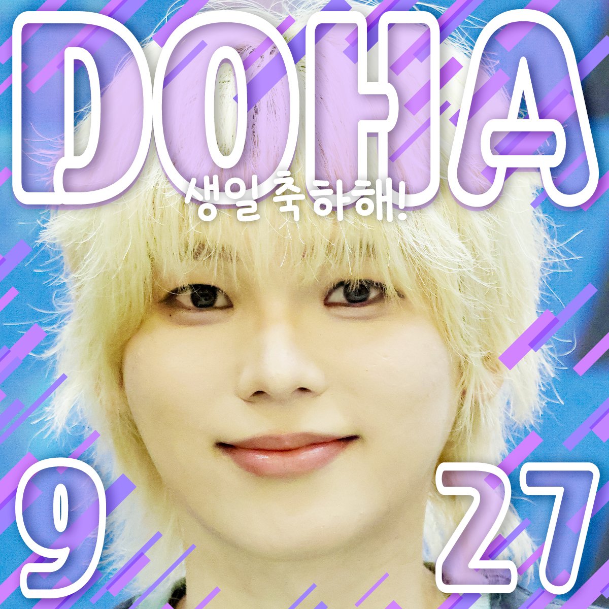 namininssign's tweet photo. #HappyDohaDay
#도하라는_행복이_태어난_날
#무대_위에서_가장_빛나는_우리의_별
ドハー お誕生日おめでと
普段はかわいいと思うがしかし
ステージではすんごいセクシーな流し目ドハ
たまりませんよー🤤

도하 생일 축하해
역시 평소엔 귀엽다고 생각하는데 말이지…
그런데 말입니다!
무대 위에서는 눈빛으로 사람 홀리는 초섹시 도하
진짜 못 참겠어요오오🤤