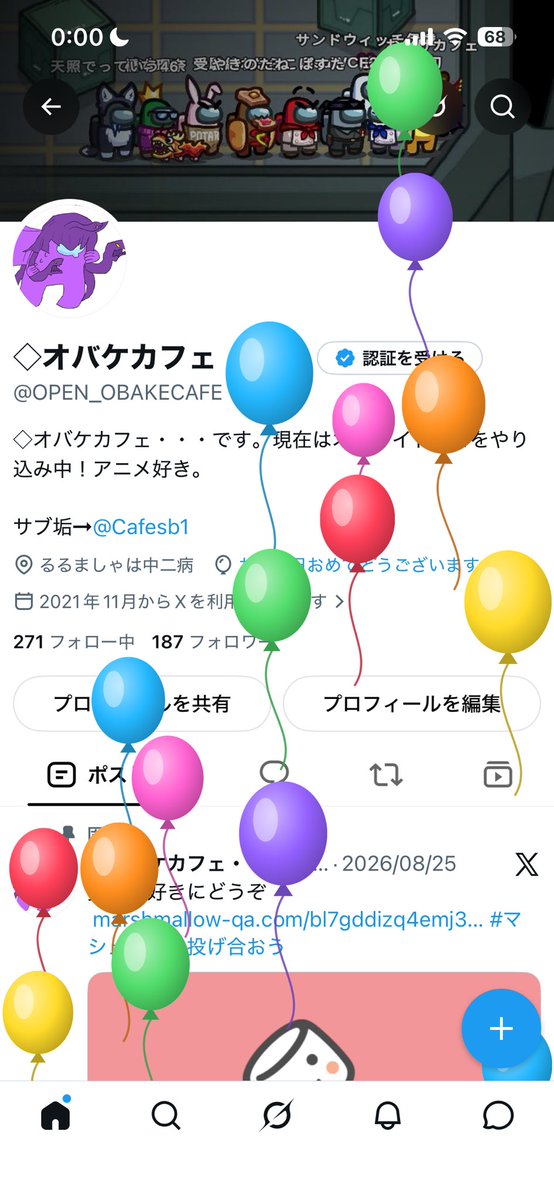 OPEN_OBAKECAFE's tweet photo. 祝 成人デビュー！！ https://t.co/SVmLaXwAth