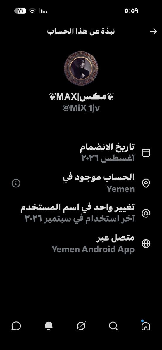 SarahFamilyAdv's tweet photo. @MiX_1jv حساب القحره كله كذب وشتم للسعوديه اشتغلوه عليه بلاغات اليهودي https://t.co/1R3JVBGFtF