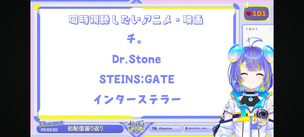 Nk11177's tweet photo. ＃SopiLive
おつそぴ〜！Dr.Stone同時視聴決まったわけじゃないけど楽しみ〜！ https://t.co/f4ITiZ2K5R