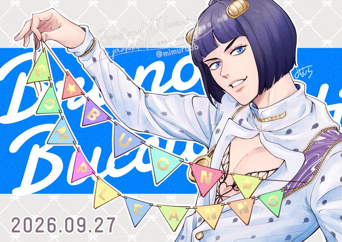 mimurabb's tweet photo. #ブローノ・ブチャラティ生誕祭2026
#ブローノ・ブチャラティ誕生祭2026
誕生日おめでとう！大好きだ〜！🎉🎂🎁 https://t.co/ozEzKMIT6h