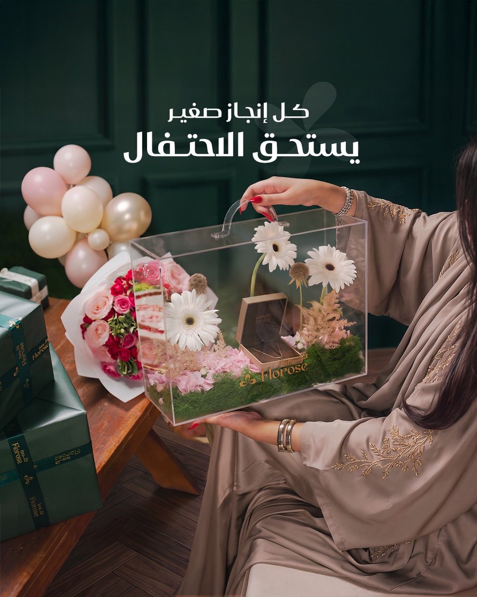 FloroseTM's tweet photo. ترقية، بيت، مولود، لحظة امتنان… كل لحظة منهم تستاهل هدية من فلوروز 🎁
#فلوروز #كل_اللي_بيننا #هدايا #مناسبات https://t.co/l3KFJjlA2R