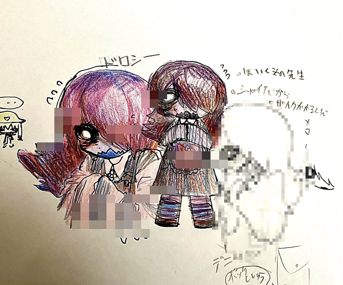 Da_2224's tweet photo. シャイな子。
保育園の先生。
ジャムが好き。 https://t.co/UuX3aazzOJ