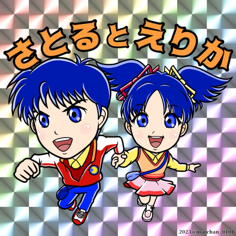 marchan_0101's tweet photo. 1988年の今日(9月27日) #ファミコン で『 #えりかとさとるの夢冒険 』発売、今年で38周年を迎えました🎉㊗️
コマンド選択式のアドベンチャーで、この方式のゲームでは珍しく2人同時プレイが出来ました♪
発売後10年以上すぎた頃に、辛辣で下品な"隠しメッセージ"が発見された事でも有名なゲームですw https://t.co/IZgHKgSLnO