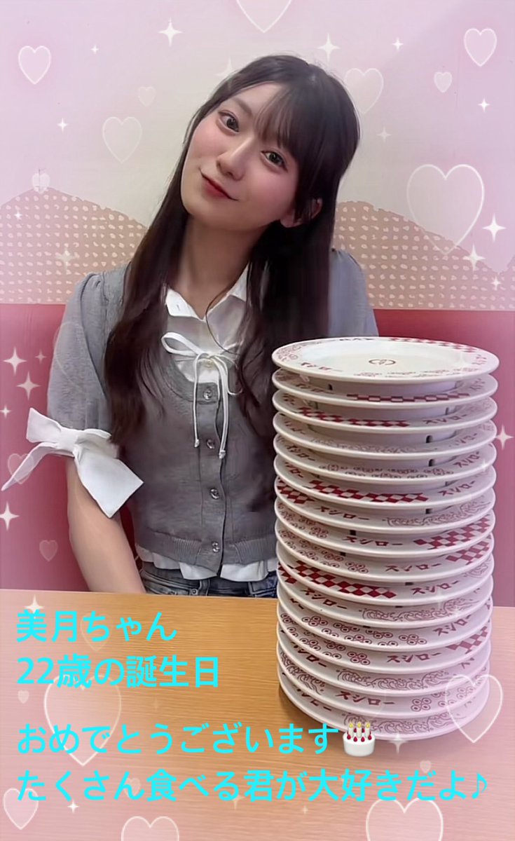 nogi_notequal's tweet photo. 美月ちゃん、誕生日おめでとう🎉
素敵な1年になりますように✨️

 #大信田美月
 #大信田美月生誕祭2026 https://t.co/mhKGIO8tD1