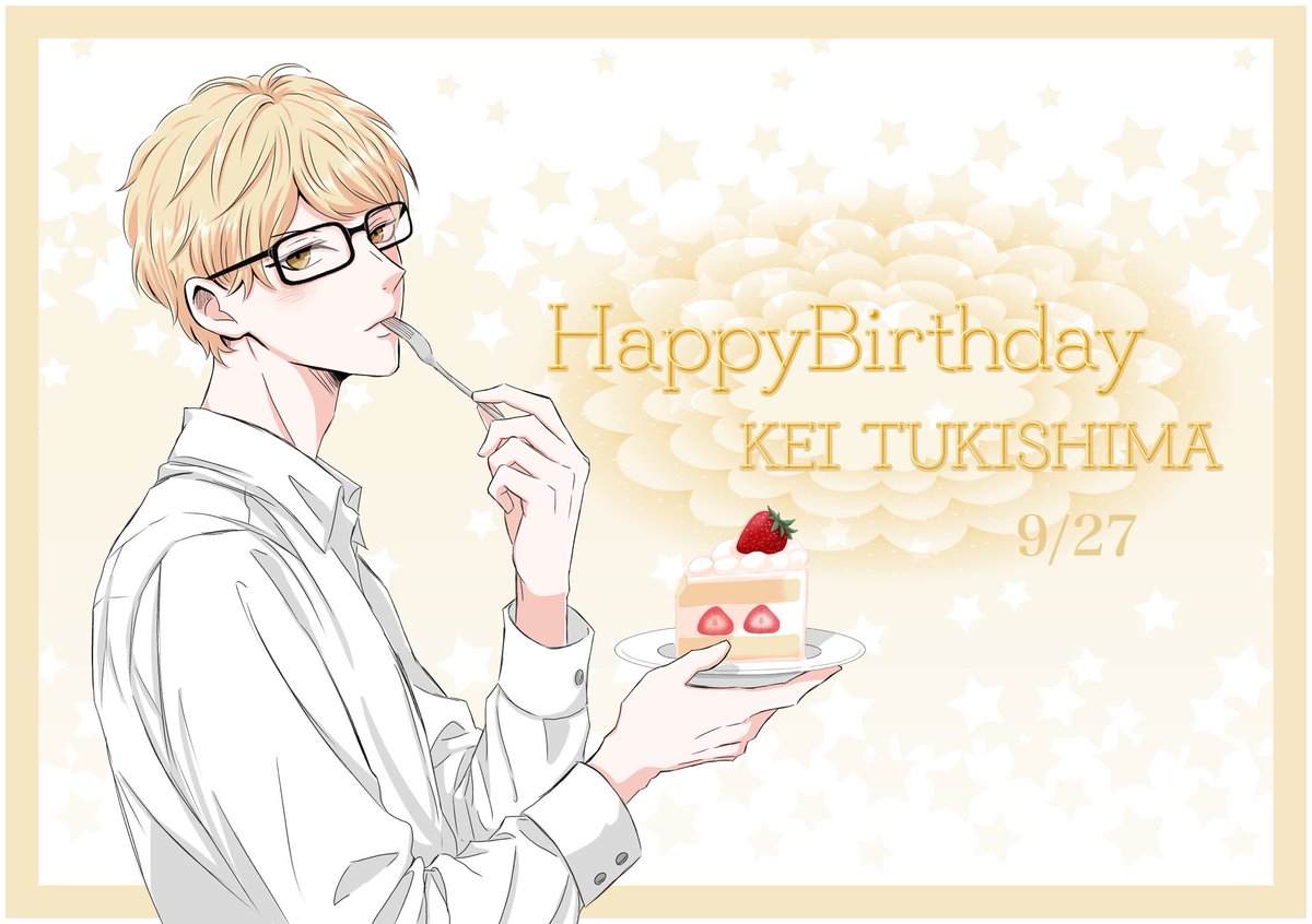 shinosaka0912's tweet photo. ツッキーお誕生日おめでとう🎉🎂🎂
大好き！！！
 #月島蛍誕生祭2026 https://t.co/YfoyMExKVl