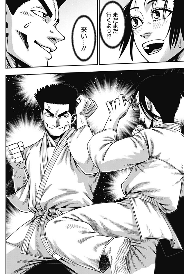 bisekai1's tweet photo. ジャンプ＋にて「無敵のスバル」２２話目更新されました！
スバルVS大島の闘いがいよいよ決着します。
読んでね！

[第22話]無敵のスバル - 成田成哲 | 少年ジャンプ＋ #ジャンププラス #無敵のスバル
[ https://t.co/i9e1iI4VtY ] https://t.co/kJC6gjYod4