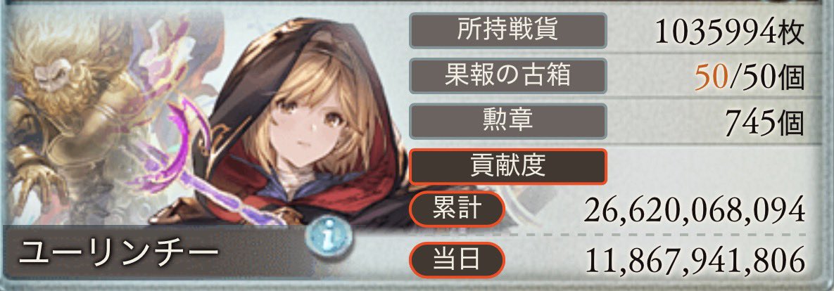 yurinchi_game's tweet photo. 3日目お疲れ様でした https://t.co/cDEBA5vEjS