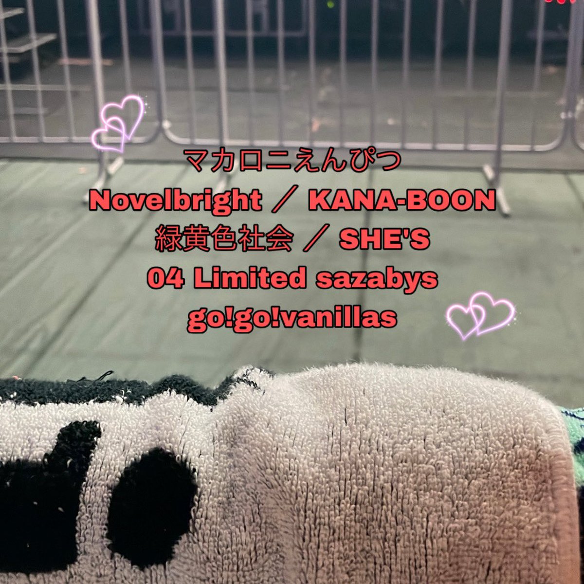 0nlu1q's tweet photo. " Love is everything, I found 
I always tried to seek a fault "

転生したばかりでお友達少ないので、連番できる人ほしいです🤤 とくにオーラル好きな人と繋がりたい🙏🏻💘
2枚目もゆるく聴きます🎧

 #日曜日だし邦ロック好きな人と繋がりたい 
 #日曜日だし邦ロック好きと繋がりたい https://t.co/ohIanqBNRP