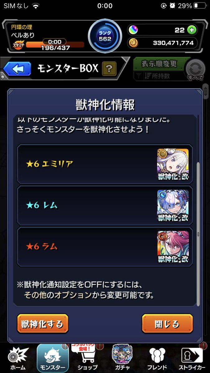kozummimura's tweet photo. うぉぉーー！ https://t.co/G78zx5MBAb
