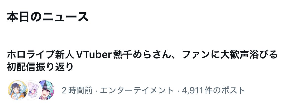 achichi_mela's tweet photo. いつもツイートでいっぱい盛り上げてくれてありがとうなのじゃ⊂(  ᴖ ̫ᴖ)⊃ ⊂(ᴖ ̫ᴖ  )⊃

アーカイブ勢も！配信も歌ってみた動画もいーっぱい見てほしいですのじゃー！ https://t.co/E6loX9KvJ1