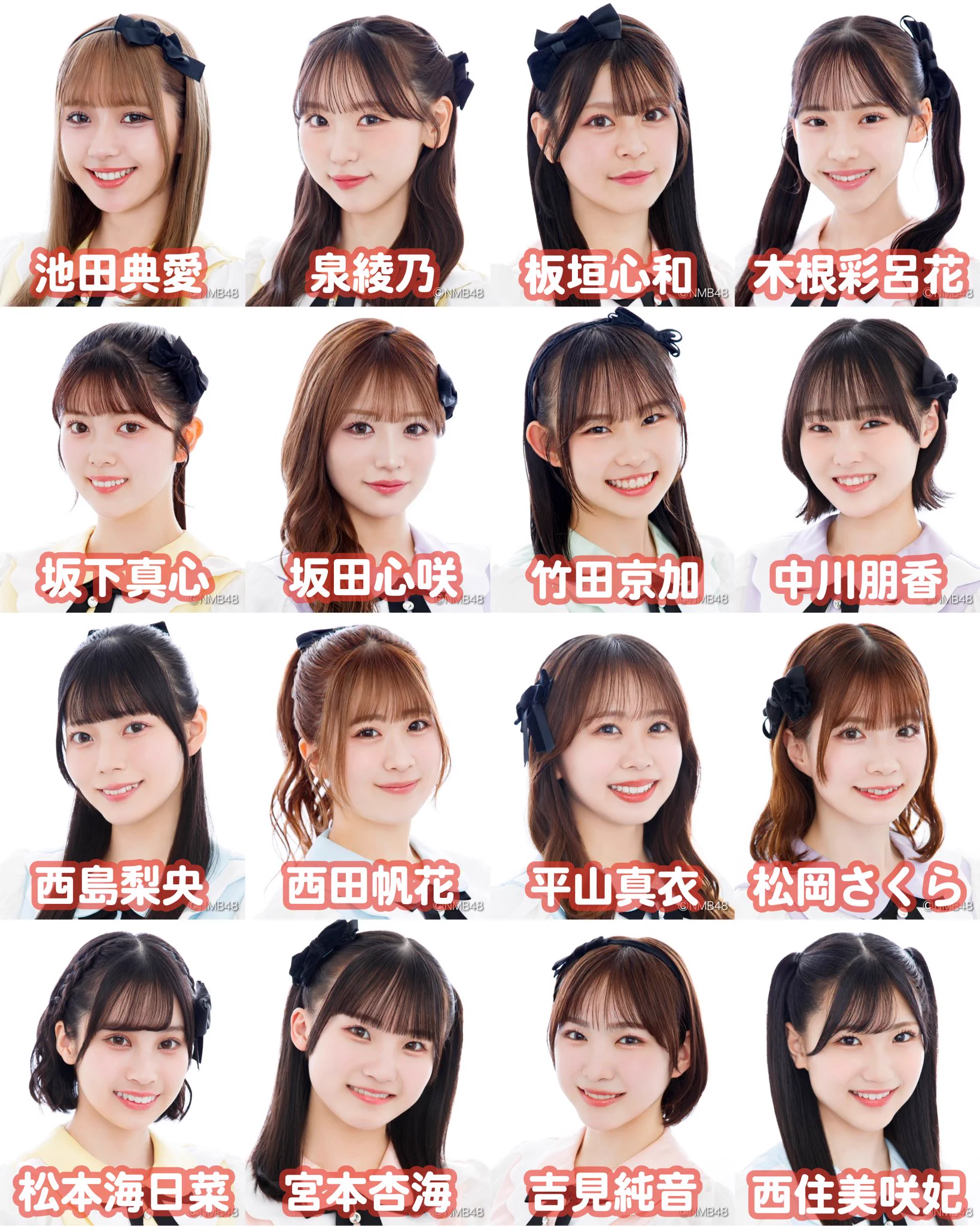 西島梨央【NMB48】 (@nmb48_riopi) / X