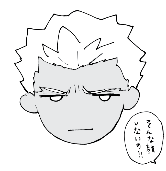 m7wcvk's tweet photo. UBW4巻のここが好きで… https://t.co/5fqohZWN4N