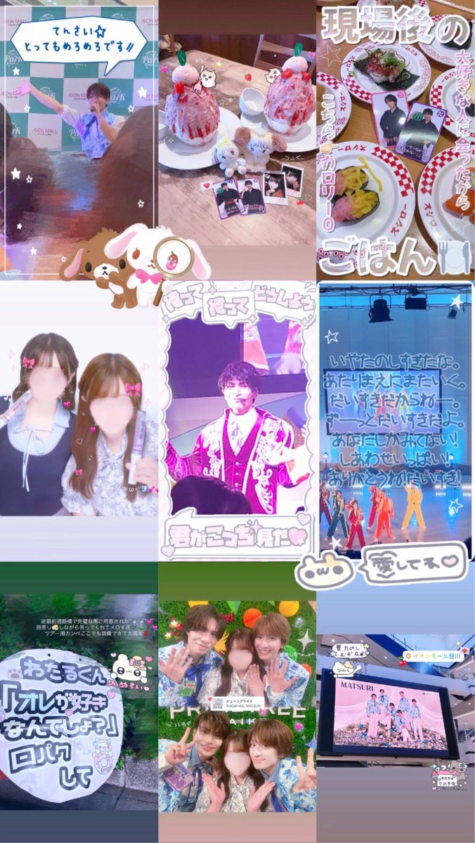 _watachuchu's tweet photo. 2♡26年 #夏の思い出 まとめ🎐🩵⟡.·
鈴木渉くんとMATSURIのみんなのおかげで超ハピサマできた ̴̶̷̤  ̫ o̴̶̷̤⤴️💕💕

#MATSURI #鈴木渉 #MATSURIわっしょい https://t.co/R42W75EgYm