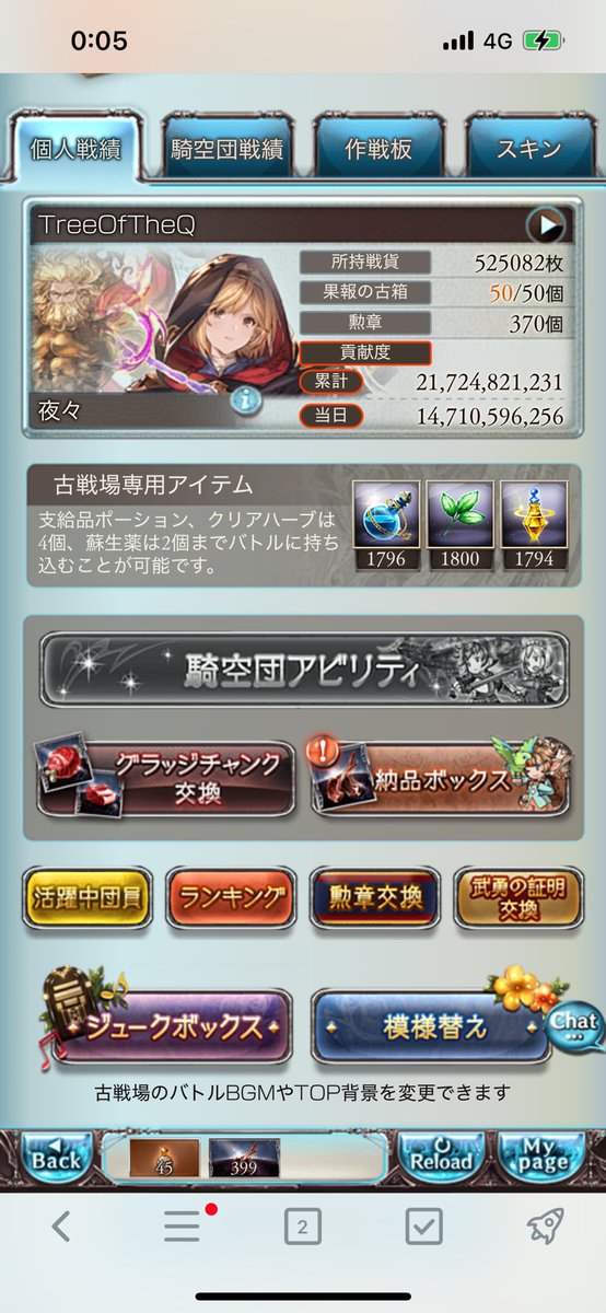 b_holmes's tweet photo. おつおつ
今日は結構走った https://t.co/OEUglx4hCx