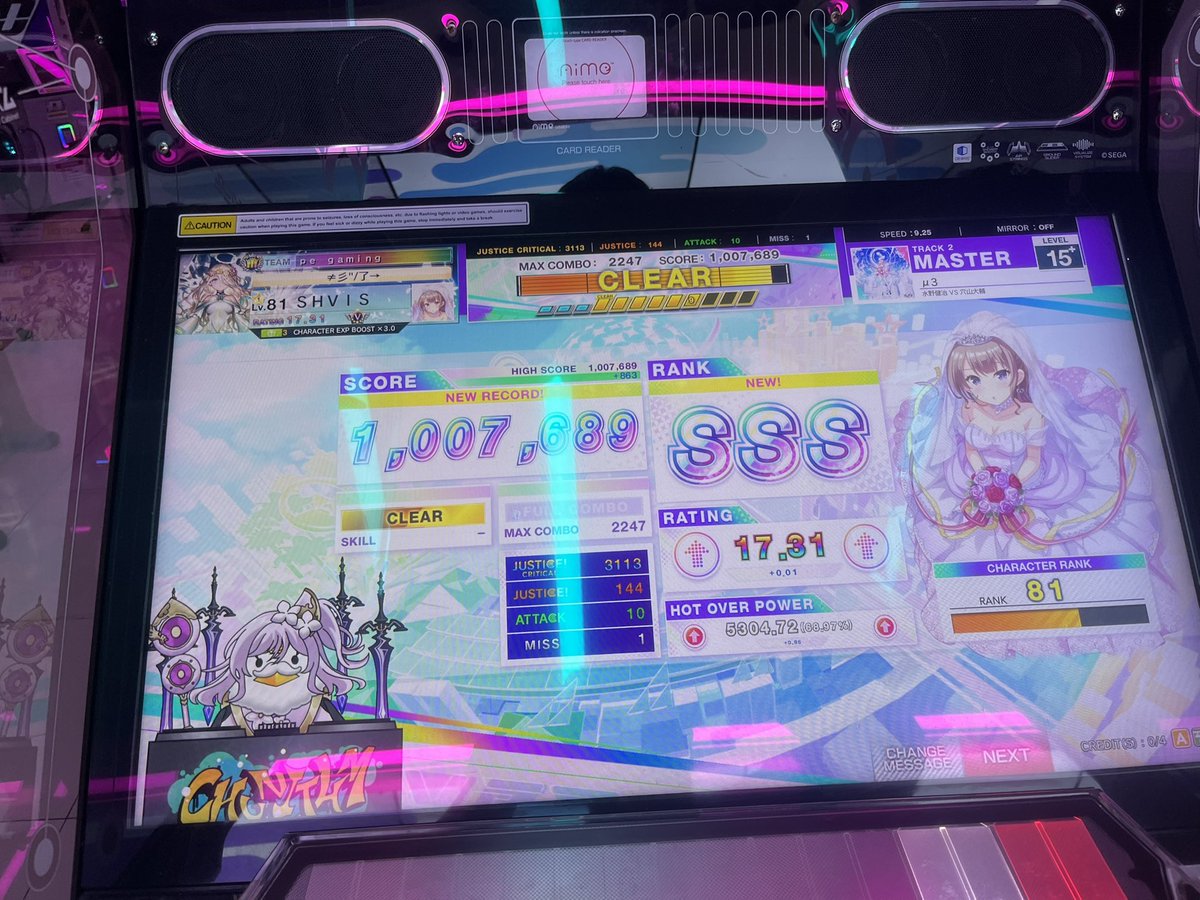 svhiz's tweet photo. Im stupid i forgot to post the 4th one μ3 https://t.co/bkVRoZBWp5