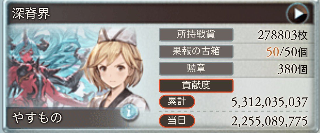 crucianbridge's tweet photo. 3日目お疲れ様でした！ https://t.co/qQM3LxzBT8