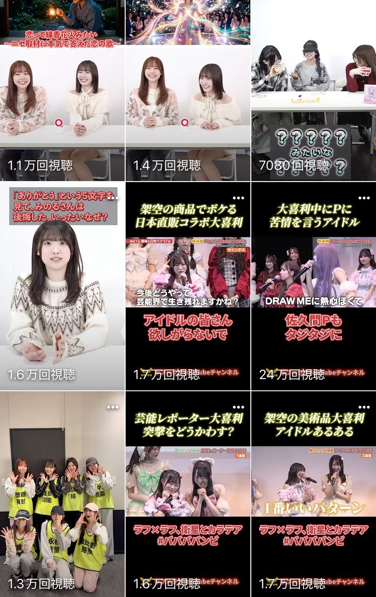 satsuki_2chaku's tweet photo. ラフ×ラフのここ最近バズってるショートが苦情と贈与税なのじわじわくるな
#ラフラフ🌻💛 https://t.co/W9DTr5ys1W