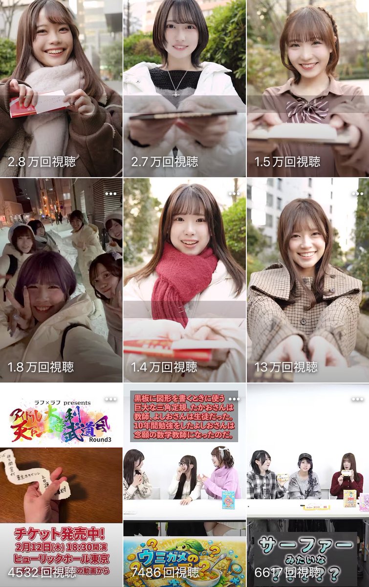 satsuki_2chaku's tweet photo. ラフ×ラフのここ最近バズってるショートが苦情と贈与税なのじわじわくるな
#ラフラフ🌻💛 https://t.co/W9DTr5ys1W