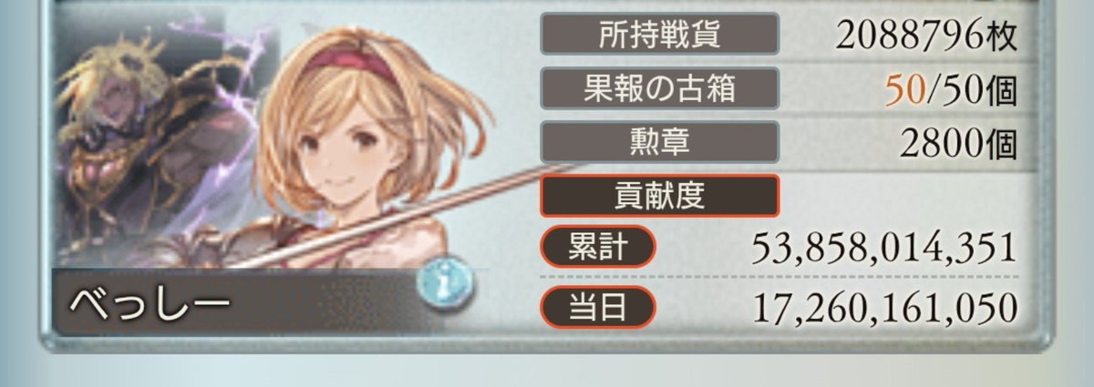 bessi103's tweet photo. 3日目お疲れ様でした！
あと1日がんばろー！ https://t.co/dJkuQtD5XK