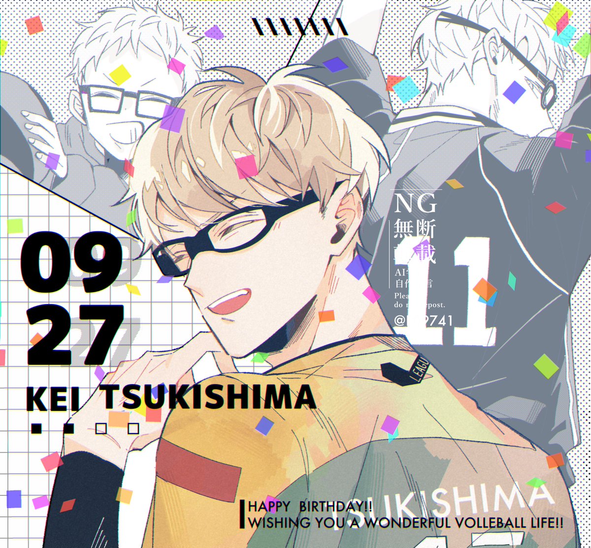 f09741's tweet photo. ʜᴀᴘᴘʏ ʙɪʀᴛʜᴅᴀʏ 💛 つきしまくん
努力家な君がほんとに大好きだ〜〜〜！ https://t.co/LypLqVlx2C