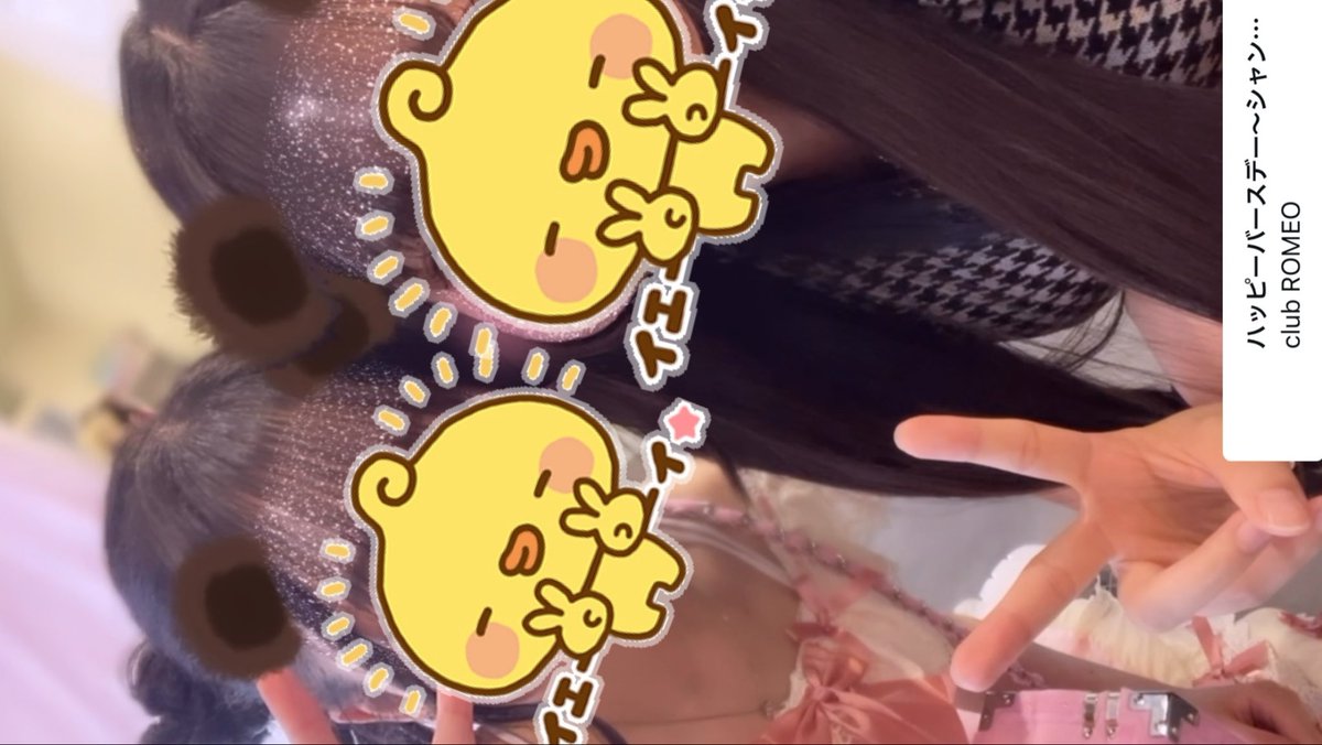 ychan__168's tweet photo. ゆぴまる生誕終えてます❣️❣️
お酒飲んでたの新鮮🥹かわいかった😻💞
ゆぴちゃんが幸せでわたしもうれしい(՞ o̴̶̷̤  ̫ o̴̶̷̤՞)❤︎
わたしにまで乾杯チェキフードありがとうございました〜！

次！明日らてネキ生誕🎶となんか卒業？するらしい🙄🙄18時からいてます！ https://t.co/1itd5SZM7g