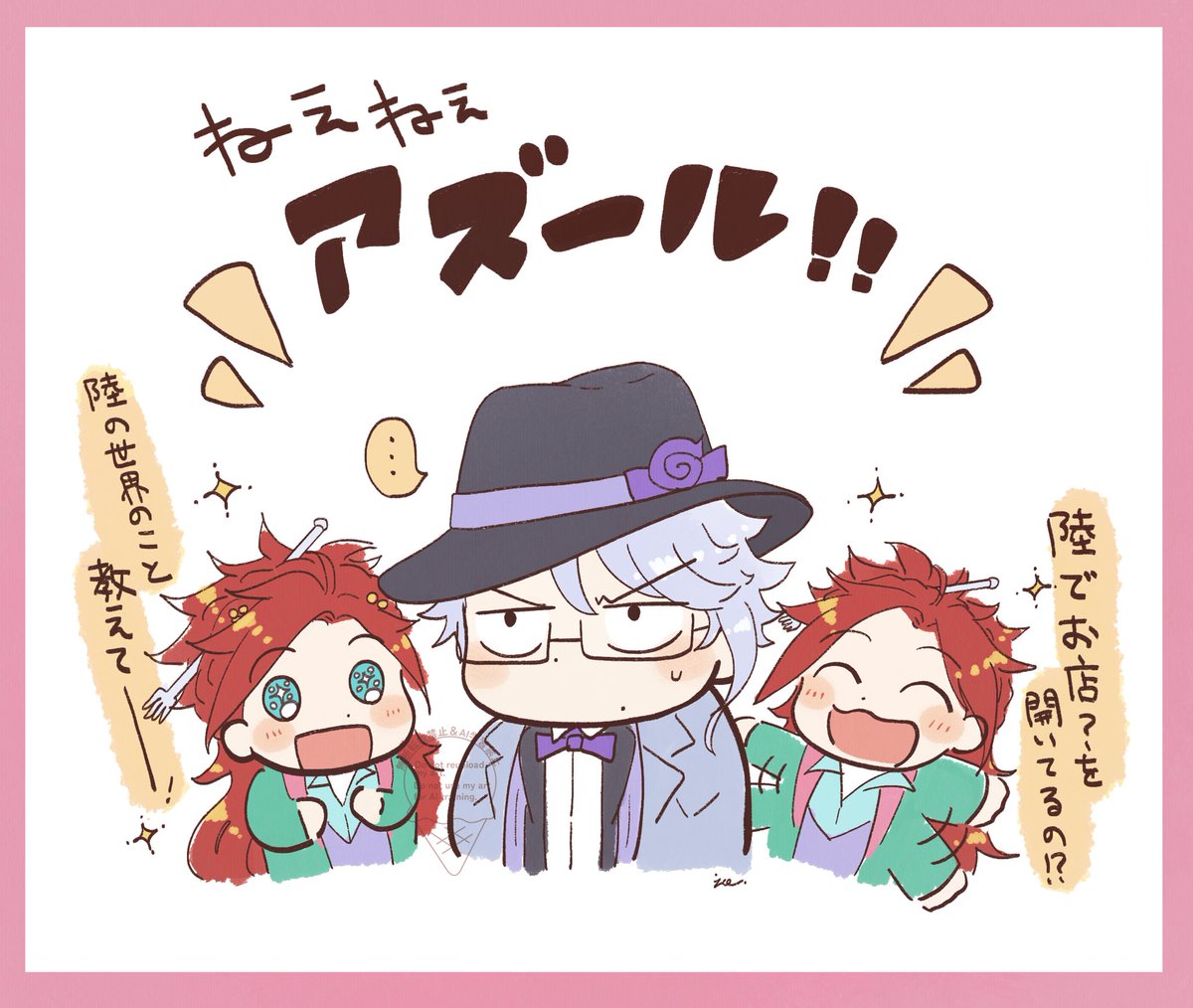 ce_i_t's tweet photo. 8章自体がどう終わるか分からないけど、こういう関係性になってたら可愛いな…というあず〜る氏とりえ〜れ王子 https://t.co/ty9J7nd85X