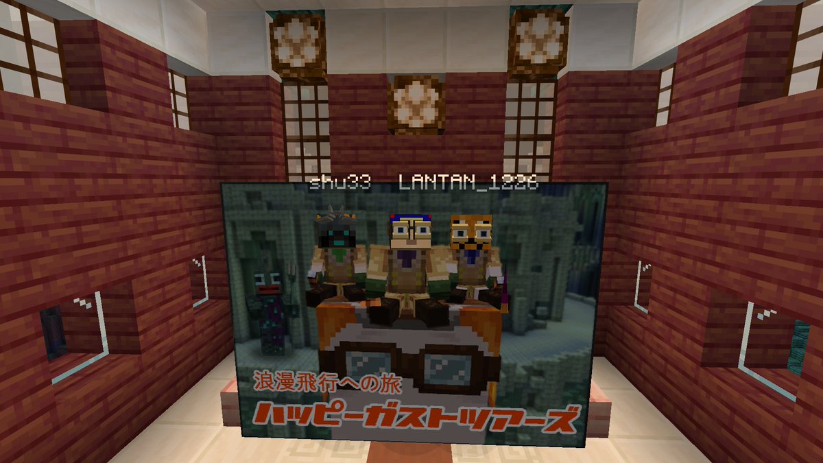 sugiru2's tweet photo. 今年のマイクラ肝試し思い出アルバムをどうぞ！！
楽しかったなあ～！！！ https://t.co/S96GSUNV3E