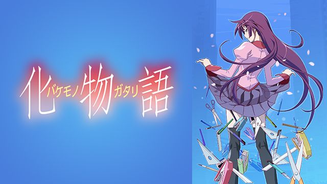 ChanceKT0's tweet photo. 内容が同じでも、作者が違うだけでものすごく違う。
＃アニメ好きと繋がりたい
＃青春ブタ野郎シリーズ
＃物語シリーズ https://t.co/Xo8NfEzcSL