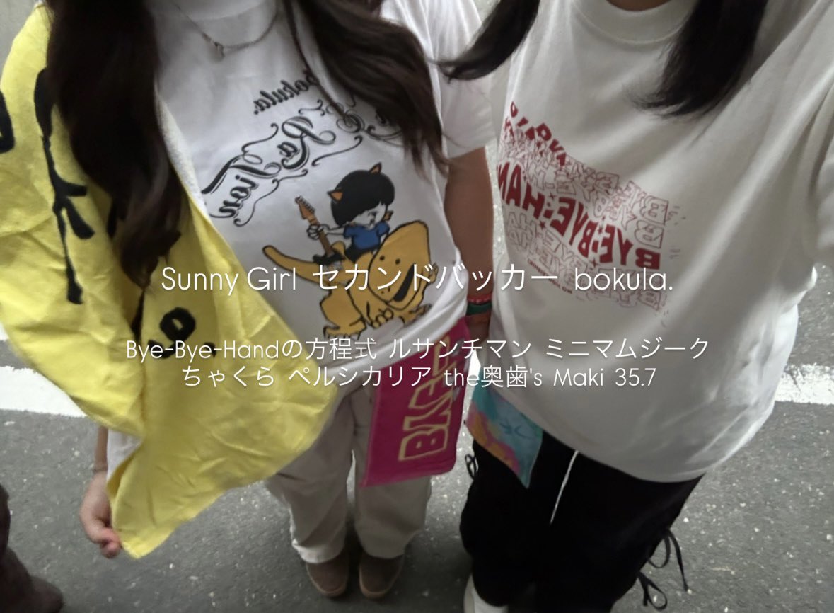 luv__bkl's tweet photo. #日曜日だし邦ロック好きと繋がりたい https://t.co/AZietihoVo