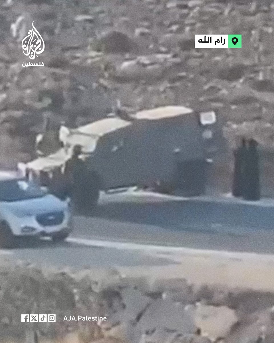 AJA_Palestine's tweet photo. لحظة احتجاز قوات الاحتلال عددًا من النساء على حاجز نصبته عند مدخل بلدة المغير شمالي رام الله https://t.co/4S6NirStiC