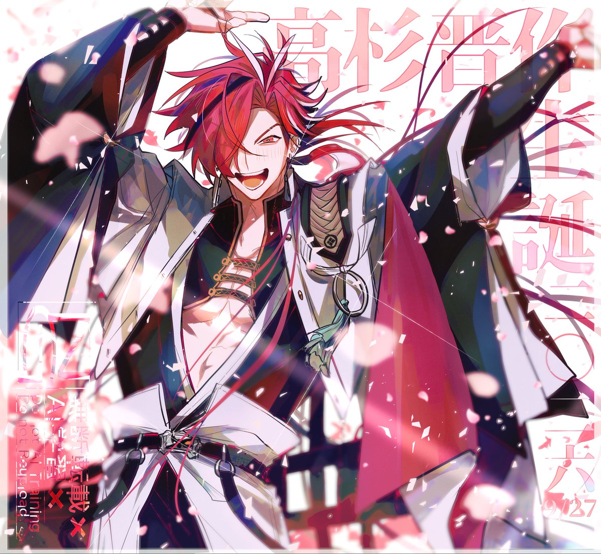 erai_k0ccha's tweet photo. 高杉さん誕生日おめでとうございます〜‼️ https://t.co/ouZtygAk0V
