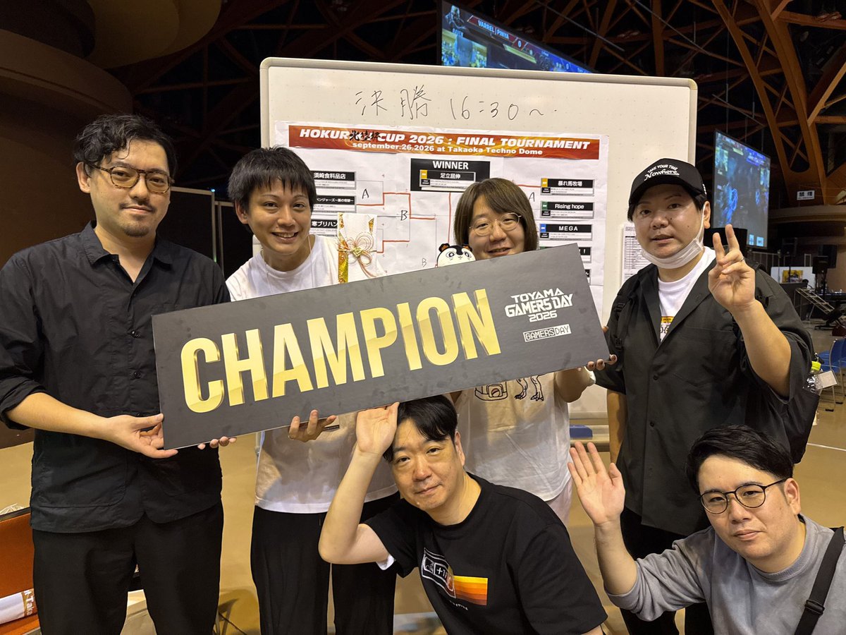 VFtokai's tweet photo. 2026 9/26
【VFR北陸杯2026】

優勝は「足立屈伸」🏆
(赤丹しわぽ・カシン・にゃんた・おさげ・やつき)

準優勝は「チーム名考えて」🥈
(えんたん・こぐま・ホームステイアキラ・ばぶきち・とんちゃん)

皆様 ご参加ありがとうございました！

#VF5REVO #バーチャファイター https://t.co/ulAaunD8wc