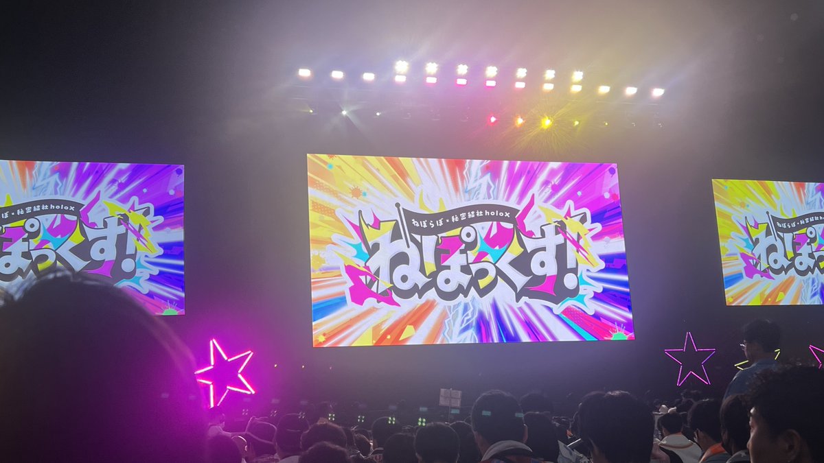 7GranP's tweet photo. ねぽっくす1日目最高だった👍
2日目も楽しみ😊
#ねぽっくす https://t.co/oRlsAxc6Mg