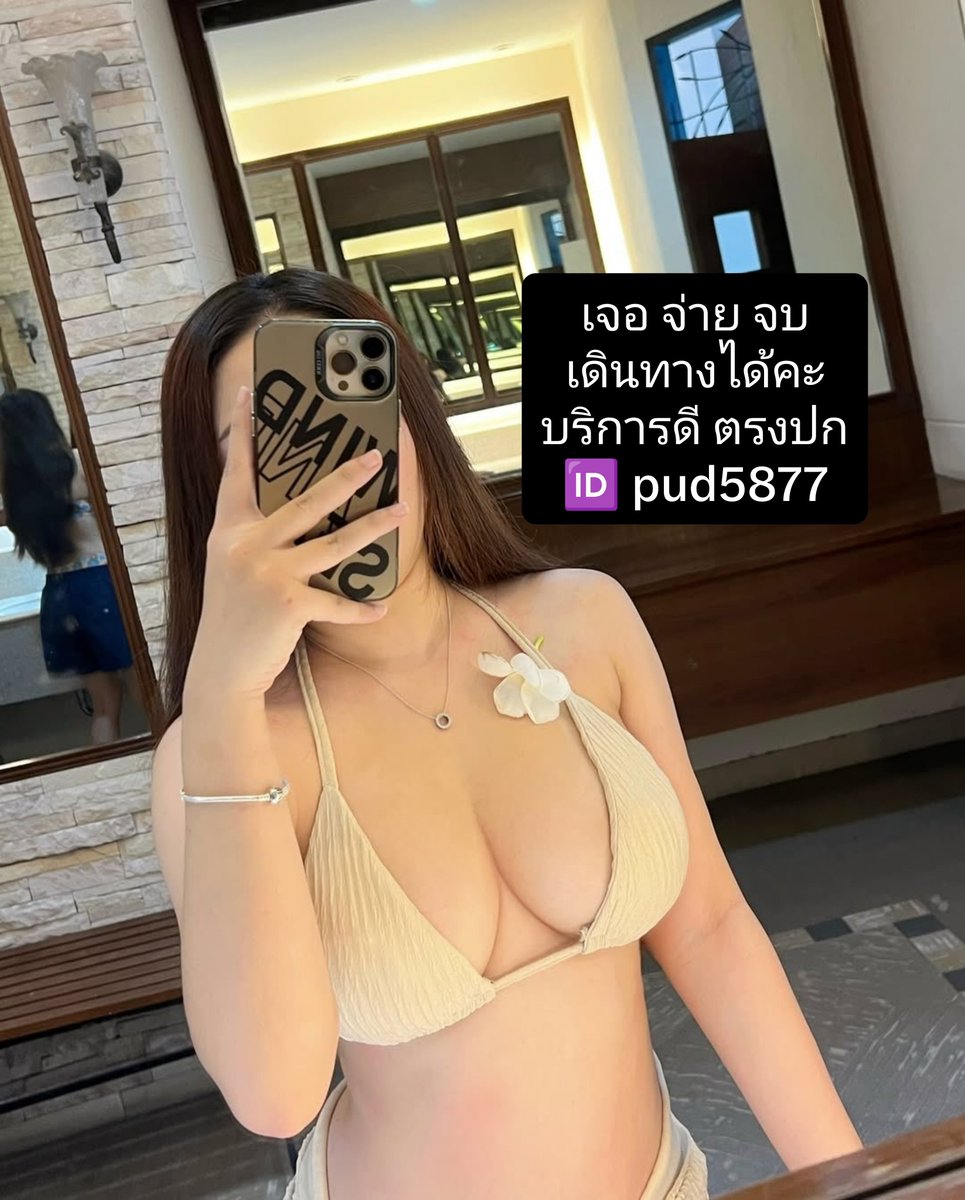 HoaRawsonvv's tweet photo. 8💄”ตอนแรกก็ไม่เชื่อ จนกระทั่งลองใช้เอง... ไอเทมลับที่บิวตี้บล็อกเกอร์เกาหลีโหวตให้เป็นอันดับ 1!“ 🦋 ครีมกันแดดเนื้อซูเฟล่ บางเบา คุมมันนาน 🍌🎋🦄

#รับงานขอนแก่น #ขอนแก่น https://t.co/7G81PgIpD5