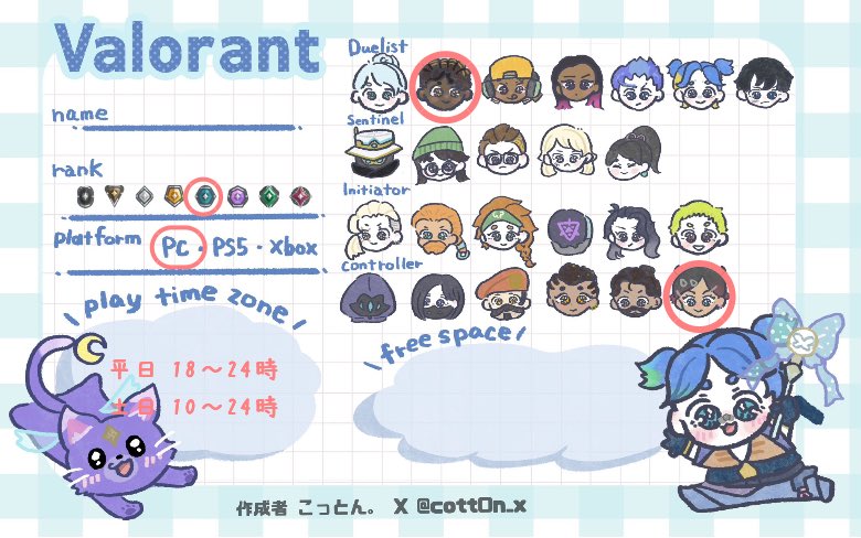 fkfk_CO2's tweet photo. コンペがんばってます！
デュオトリオいける女��子ください！

 #VALORANTフレンド���集 
 #VALORANT自己紹介カード 
 #VALORANT女子 https://t.co/sR6Zk5BT90