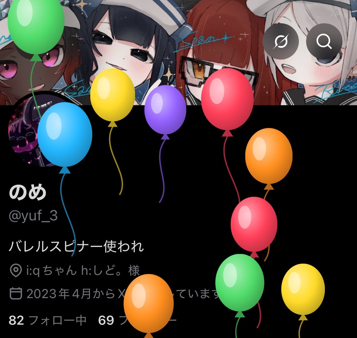 yuf_3's tweet photo. 実はお誕生日！！！生まれました！！！！！！ https://t.co/at32S1esJJ