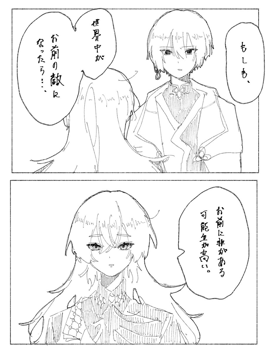 tamagomame910's tweet photo. ❊パロ❊ https://t.co/TVt2gjuuDC