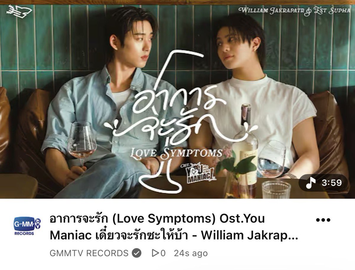 happiemumu's tweet photo. รูปนี้พี่ถาให้ผ่านได้ไงวะ 

#LoveSymptomsMV 
#YouManiacSeriesEP5 https://t.co/QmFK3cMl29