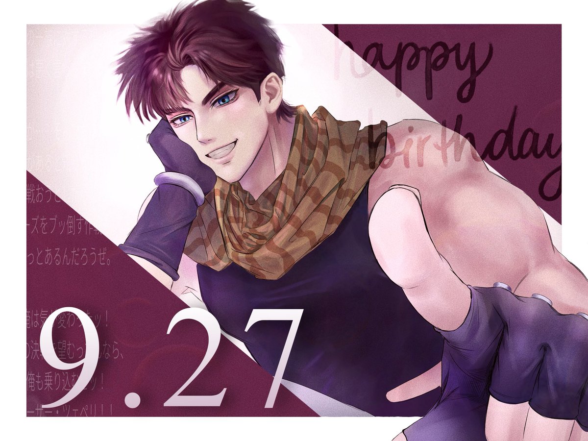 0o7o3's tweet photo. #ジョセフ・ジョースター生誕祭2026 
🌟 https://t.co/TsLWUgGdEq