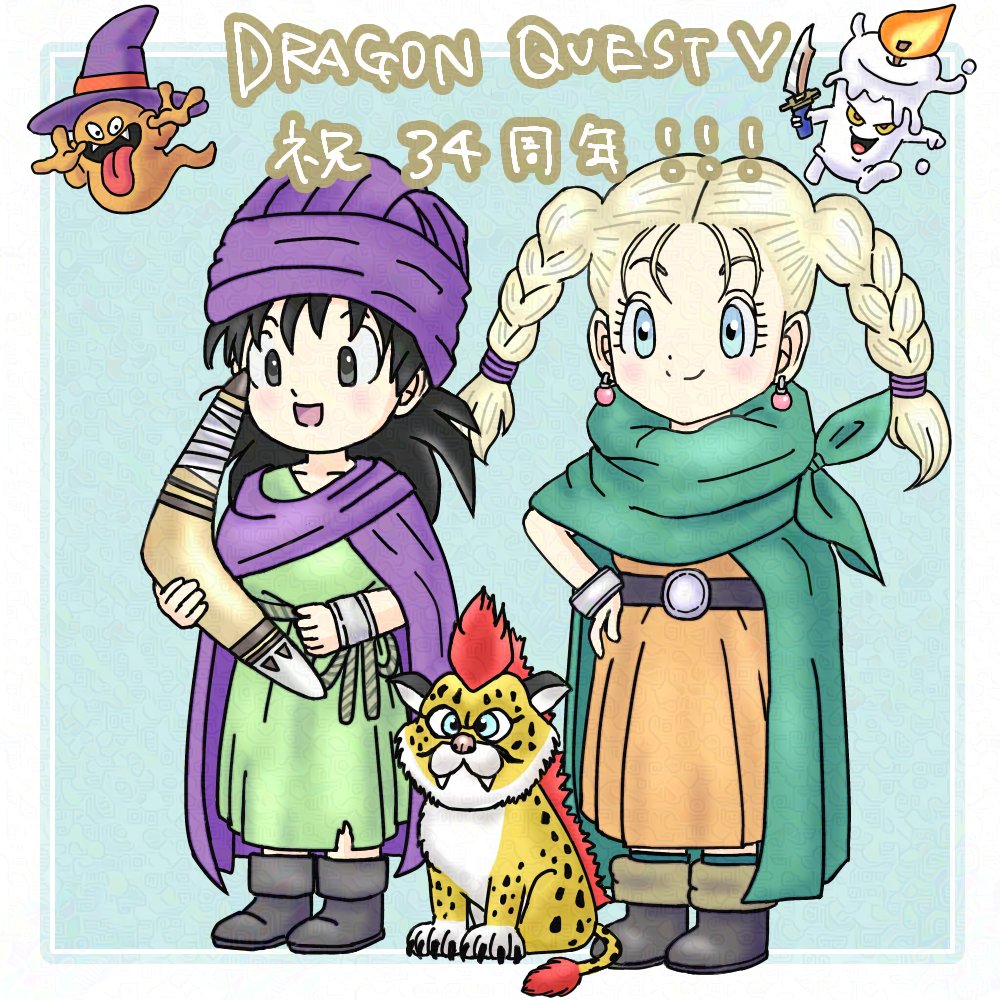 tetetete527's tweet photo. ㊗️ドラクエV34周年おめでとうございます!!!!

子供の頃も今現在も楽しませてもらっています🎶本当にありがとう✨✨
大感謝🥰🥰🥰🥰

#DQ5祝34周年
#ドラクエ5祝34周年 https://t.co/nXI3zNJPRH