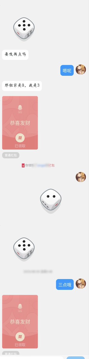 yuzijiangss's tweet photo. 我就是一个扔骰子点红包的人机
＃压榨 ＃贡奴 https://t.co/FVag6KuPHg