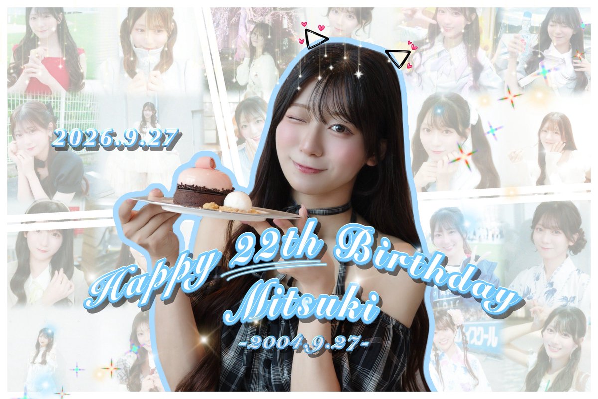 Mitsuki__seitan's tweet photo. *.𝜗𝜚.Happy Birthday.ꪆৎ.*🩵(〃･ω･)ﾉ🎉

22歳のみっちゃんもミラクルアイドル！

 #大信田美月生誕祭2026
 #大信田美月 https://t.co/DJIVQ624nQ