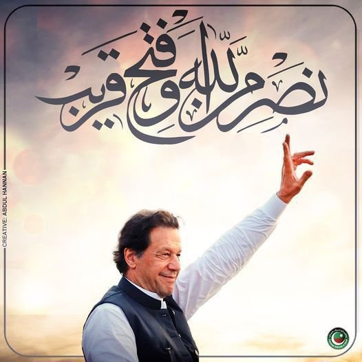 Khan_RidaX's tweet photo. Imran Khan’s steadfastness in captivity has transformed him into an enduring symbol of hope.
Physical incarceration cannot diminish a vision built on national pride and honor.
We honor his sacrifice by carrying the torch of freedom forward!
#آخری_فیصلہ_آزادی_یاشہادت https://t.co/6BHQXkaVjp