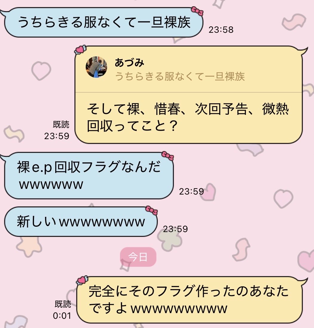 5150mhib's tweet photo. なぜ来月の結婚式の話をしているのに、こうなるんだろう？ 大好きだよ☺︎  @ago_mhib https://t.co/ISa4W8U4QG