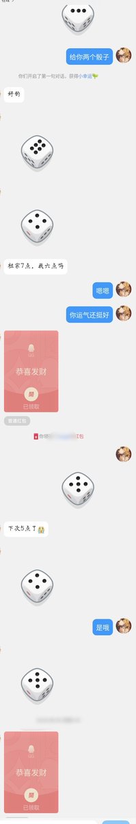 yuzijiangss's tweet photo. 我就是一个扔骰子点红包的人机
＃压榨 ＃贡奴 https://t.co/FVag6KuPHg